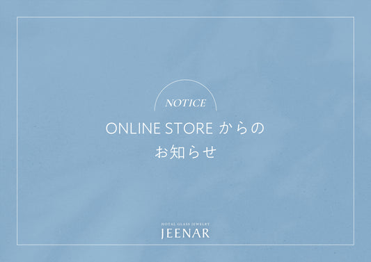 ゴールデンウィーク期間中の営業日に関しまして