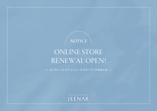ONLINE STORE リニューアルオープンのお知らせ