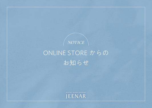 ゴールデンウィークの休業日に関して