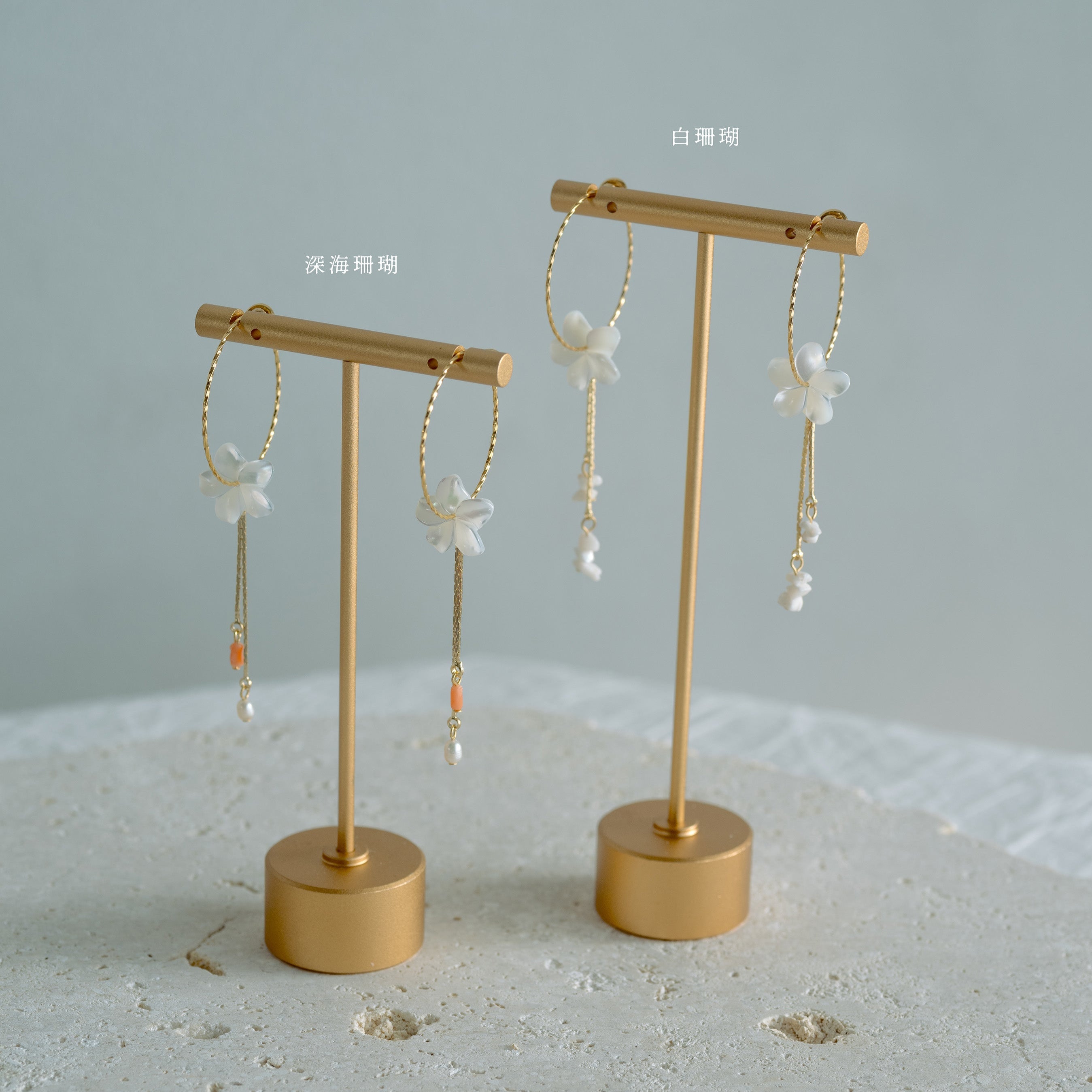 Coral – JEENAR